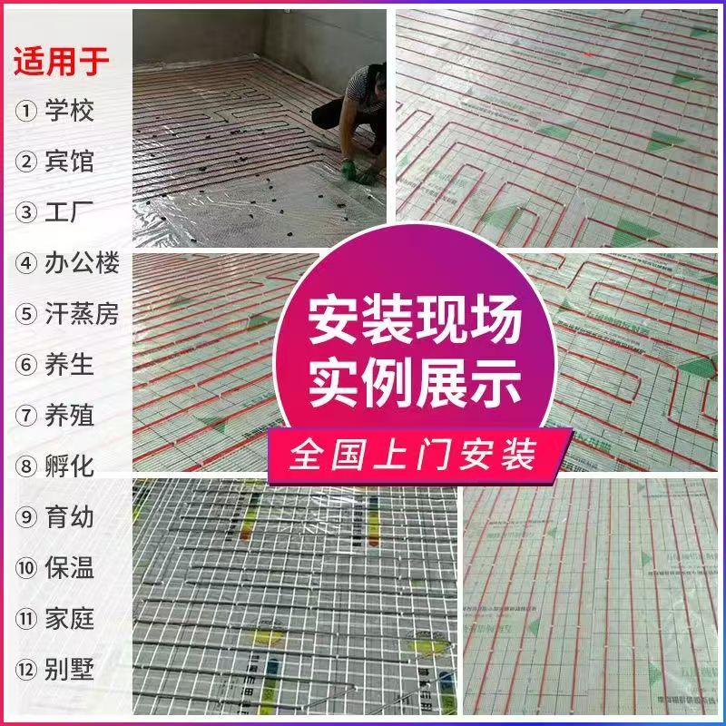 延边 石墨烯电地暖公司哪家好？售后保障深度解析
